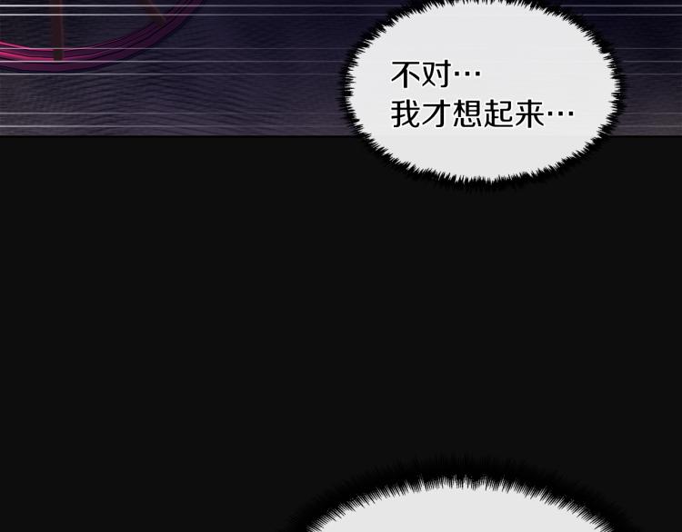 第30话 今晚睡我房间5