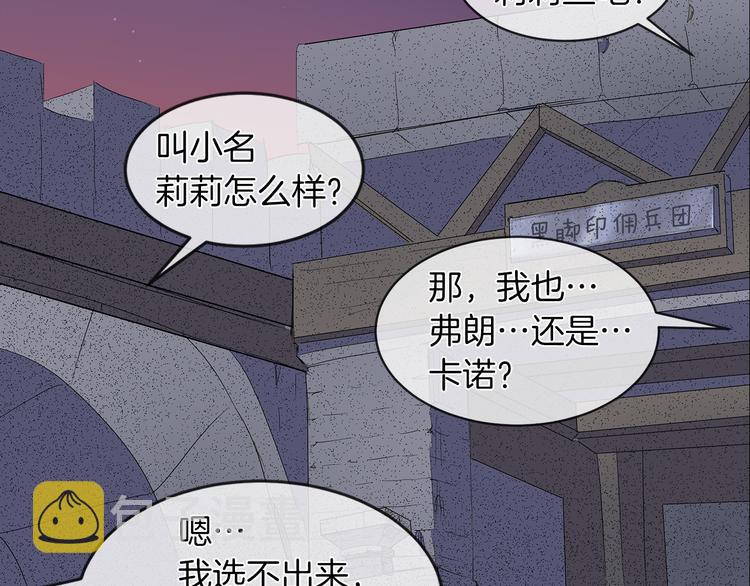 第4话 一见锺情31