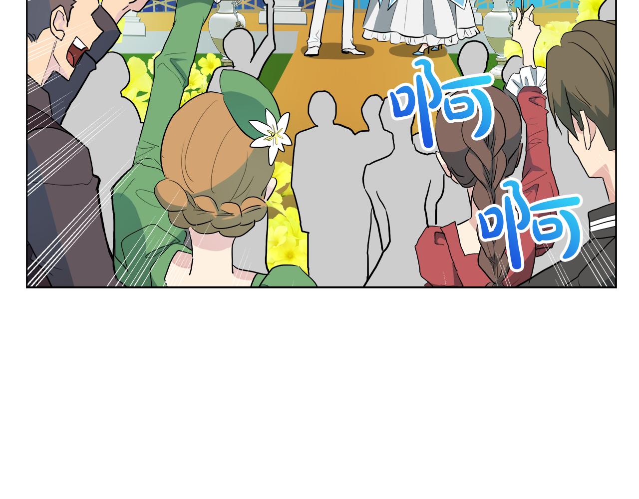 第41话 订婚宴61