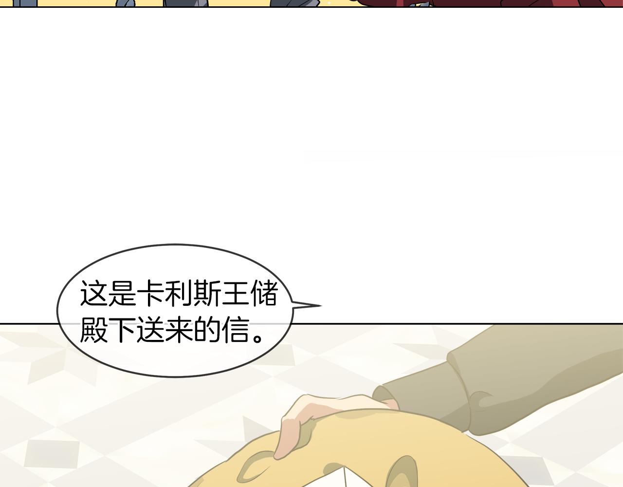 第36话 一家三口82