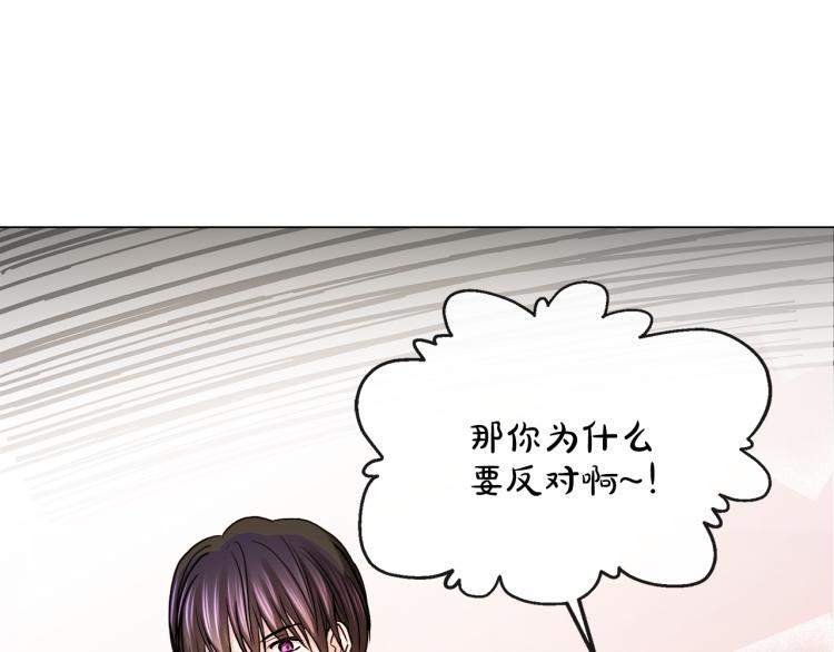 第27话 红鹿56