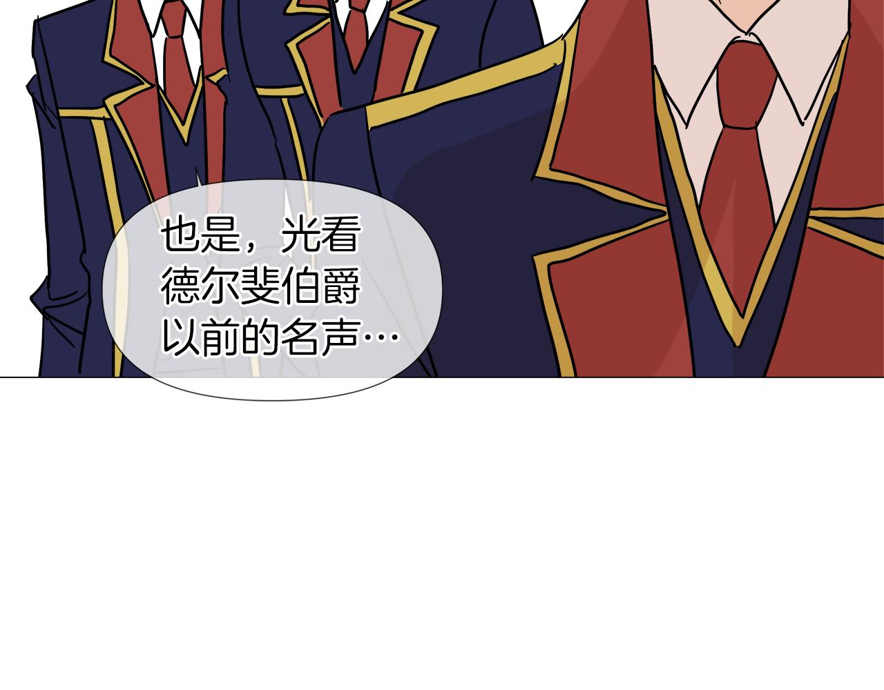 第50话 弗朗西的烦恼129