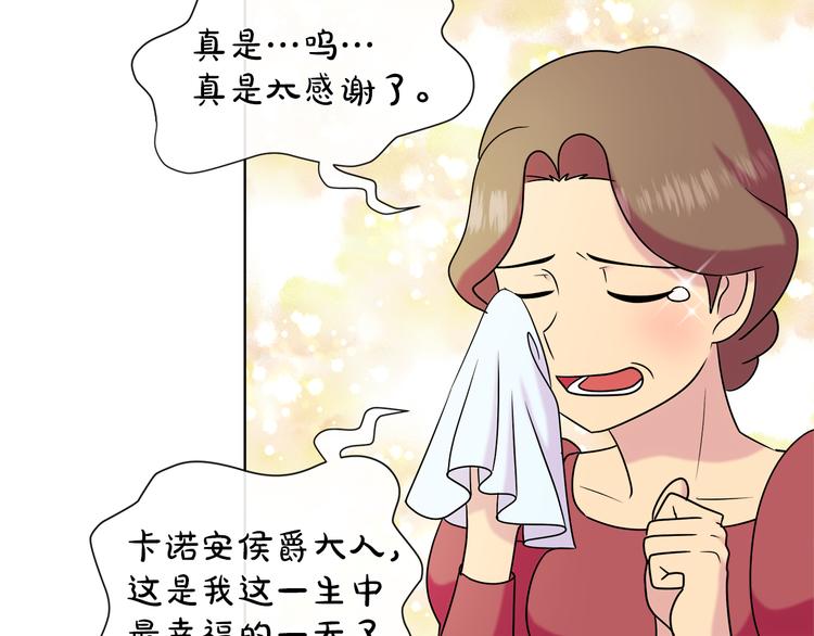 第17话 火精灵现身33