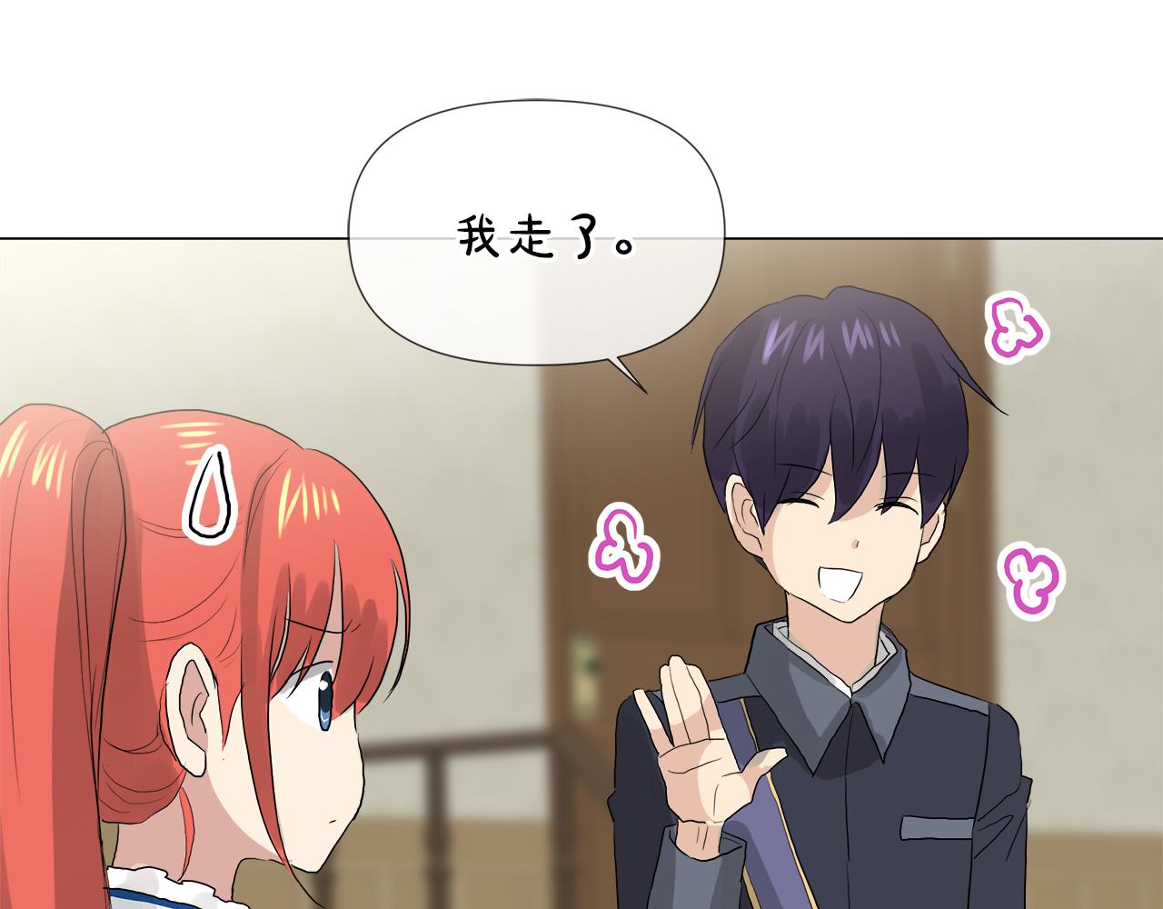 第48话 不爽46