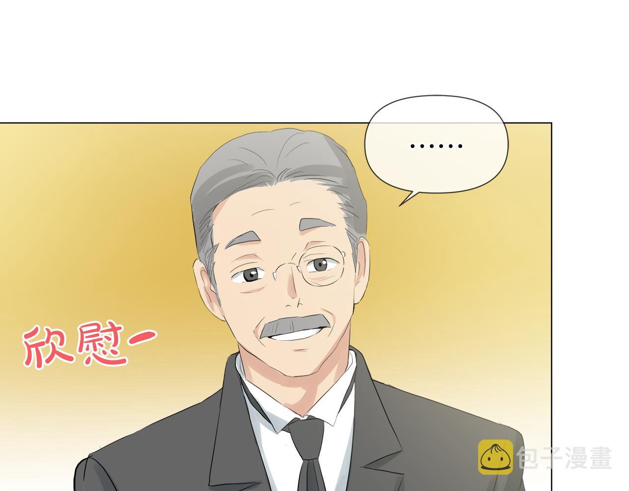 第45话 少爷变了114