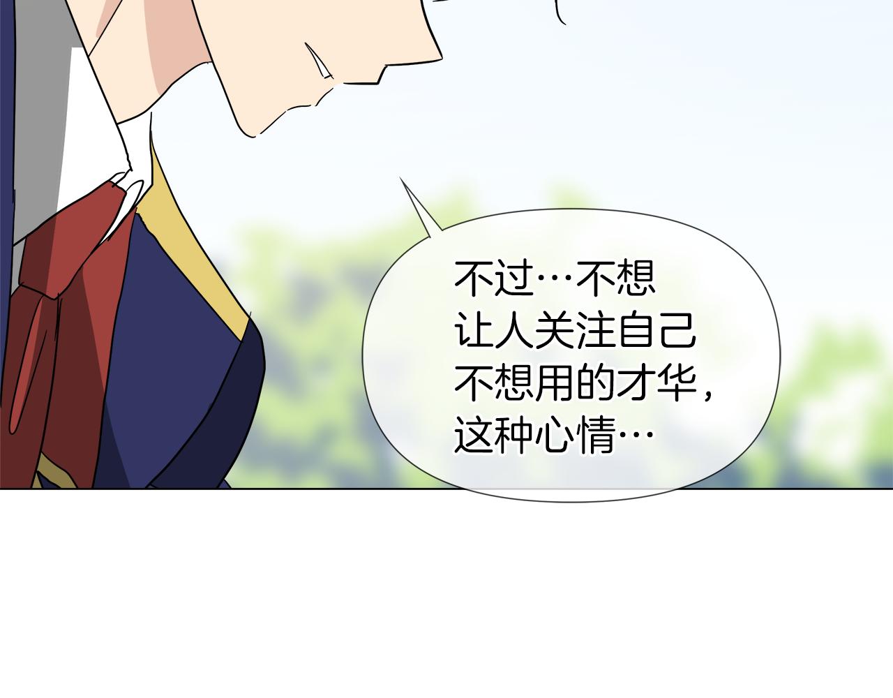 第51话 改变命运79