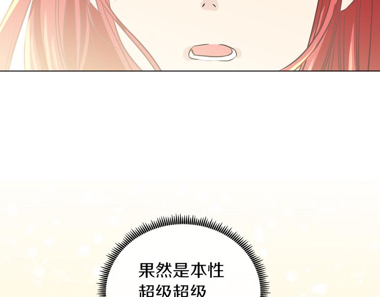 第9话 需要安慰吗7