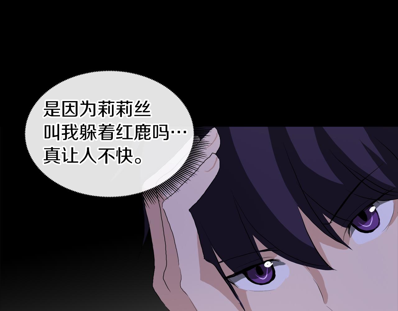第48话 不爽105