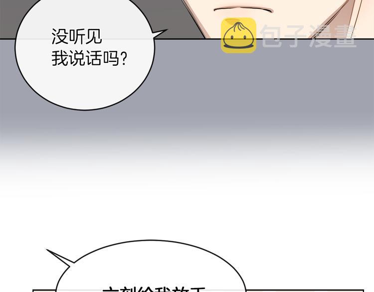 第19话 反向调戏33