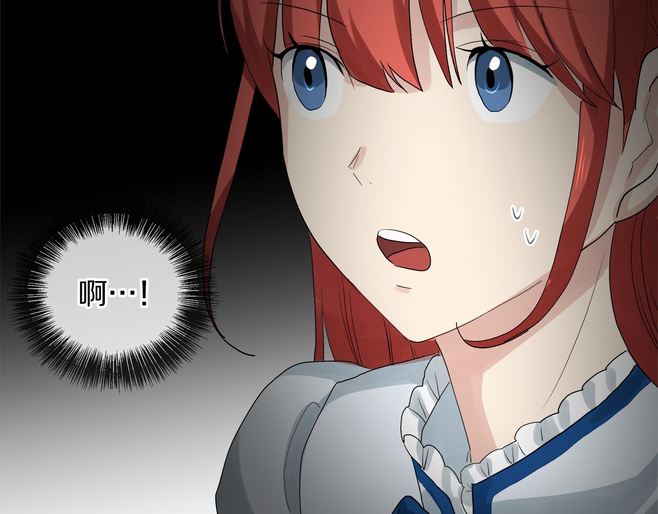 第45话 少爷变了38