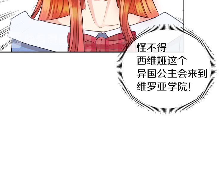第13话 可以牵手吗28