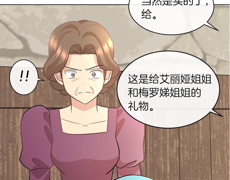 第4话 一见锺情79