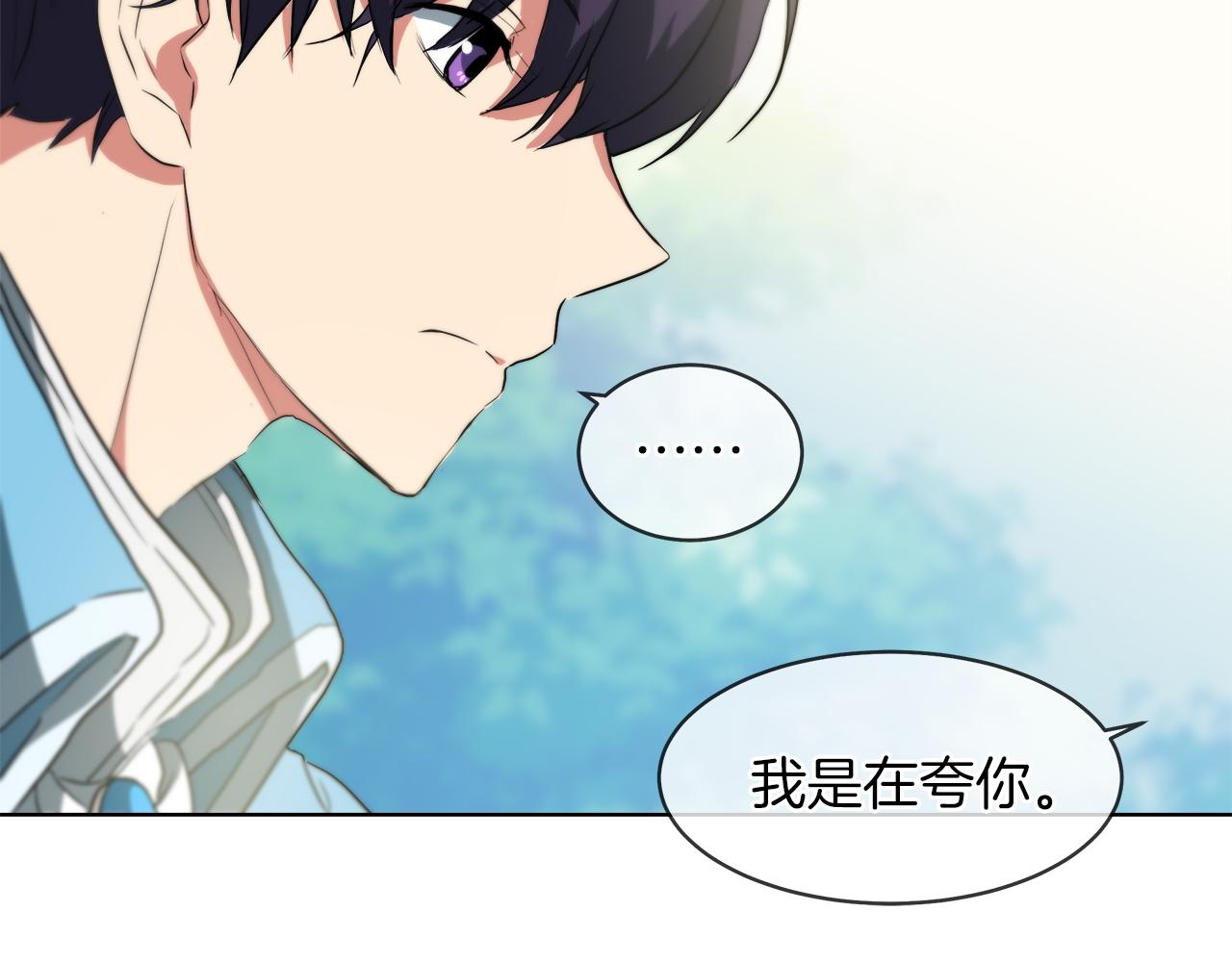 第41话 订婚宴43
