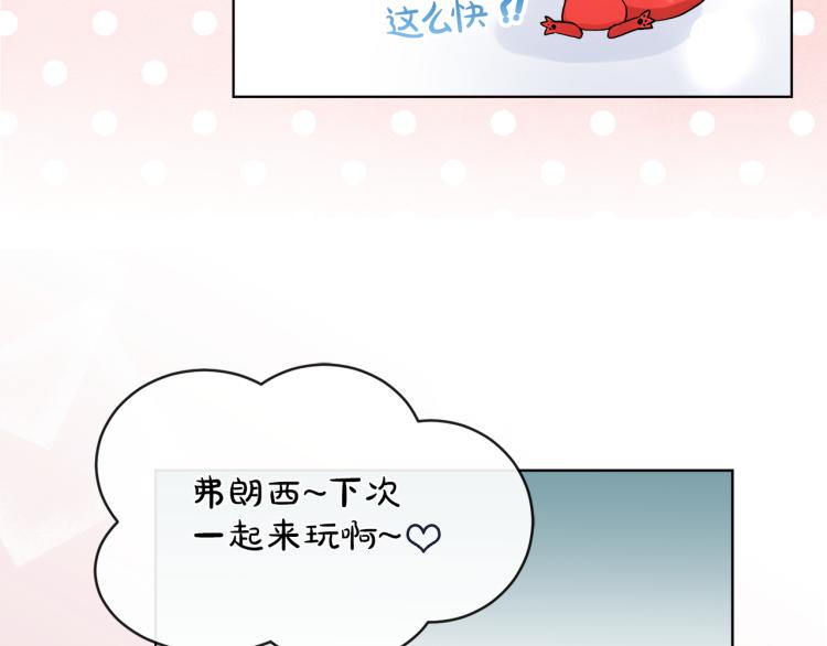 第23话 灰姑娘的愤怒10