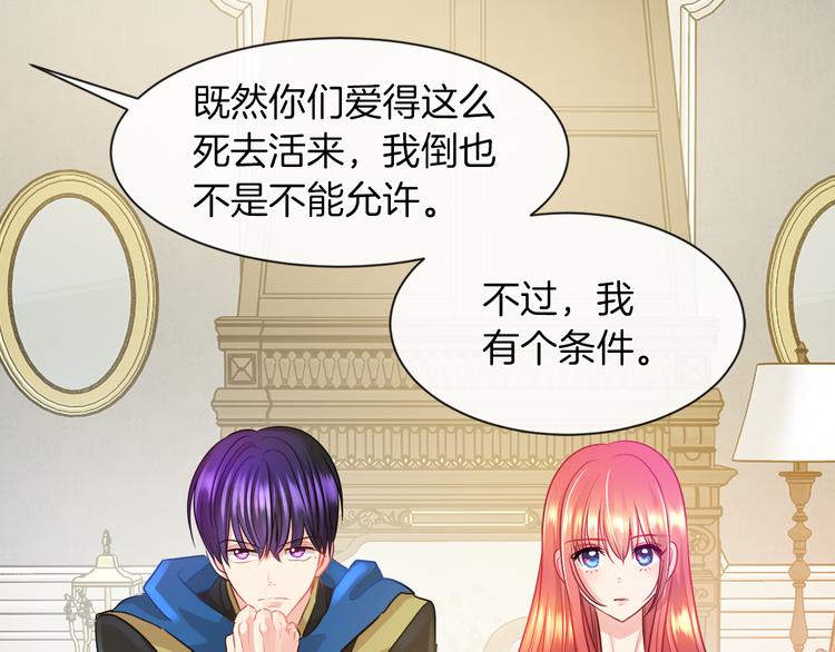 第10话 想要亲密接触123