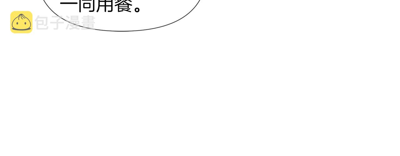 第53话 做我的养女78