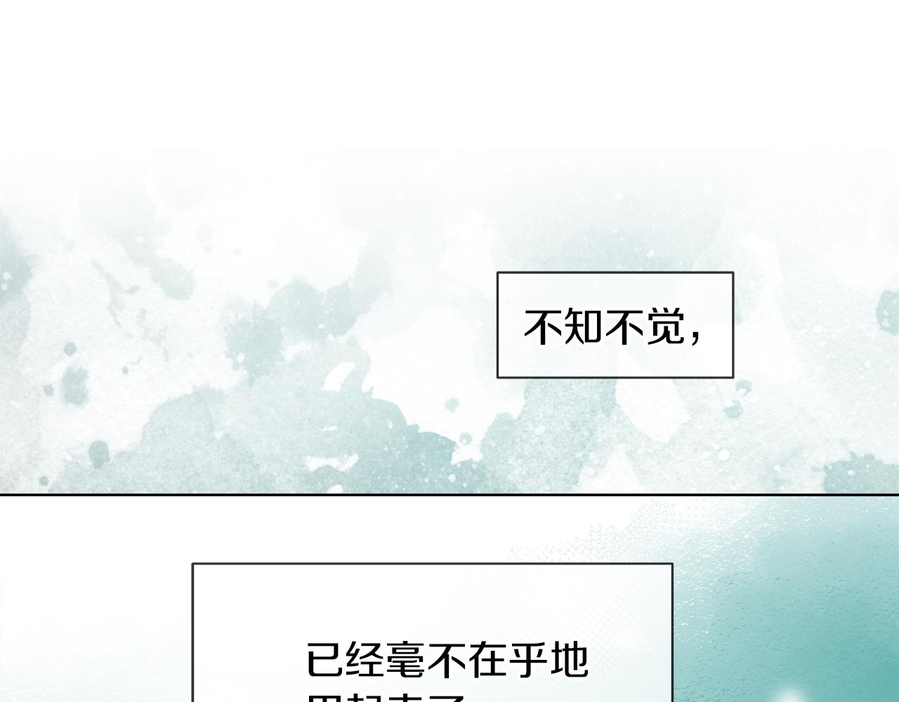 第33话 他们碰你了吗18