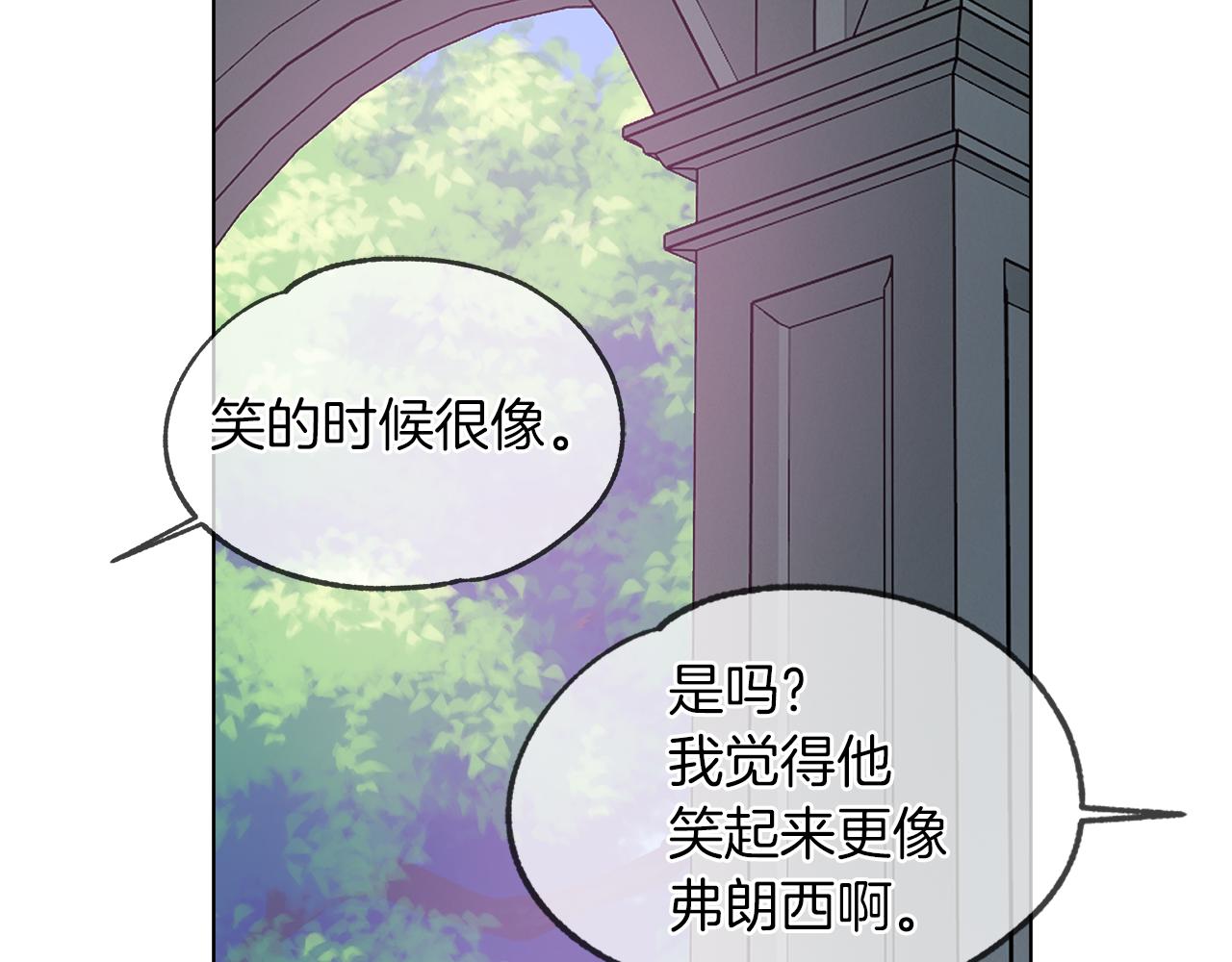 第36话 一家三口71