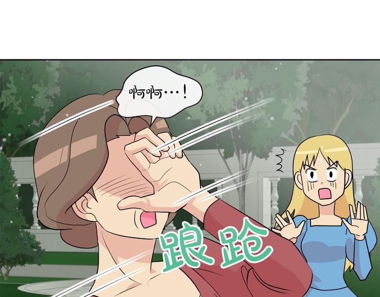 第16话 万一是毒茶怎麽办13