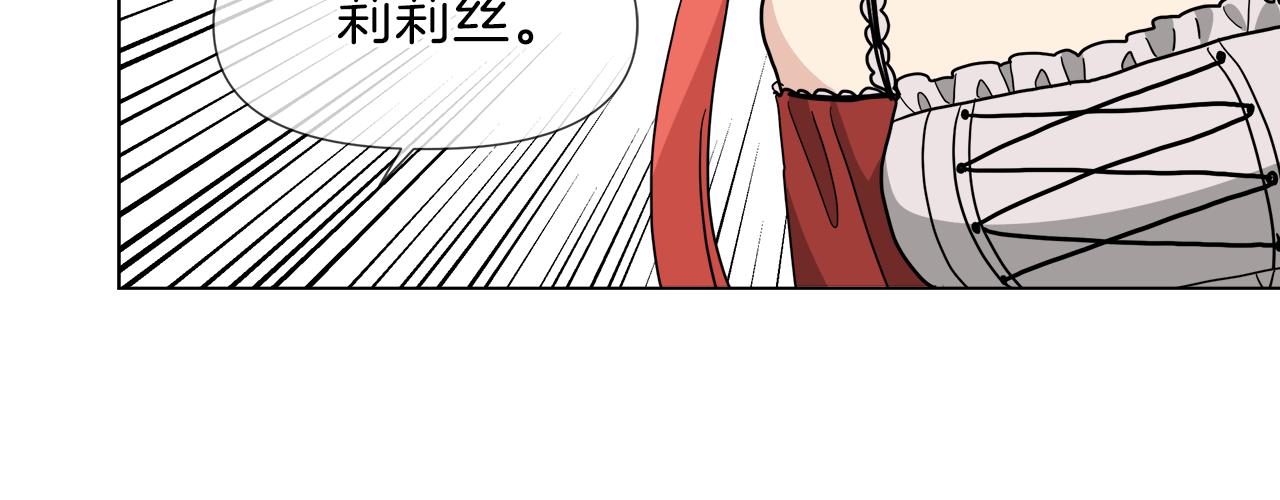 第56话 接受惩罚吧155