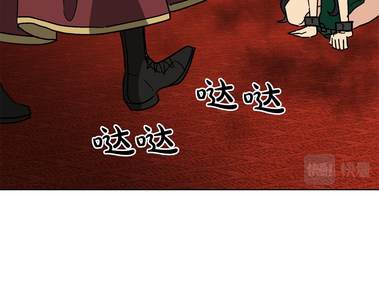 第59话 我是坏人13