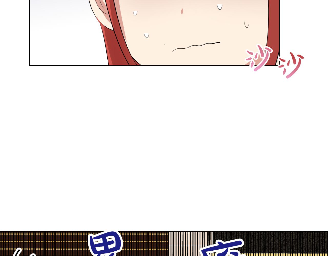 第46话 陪我玩43