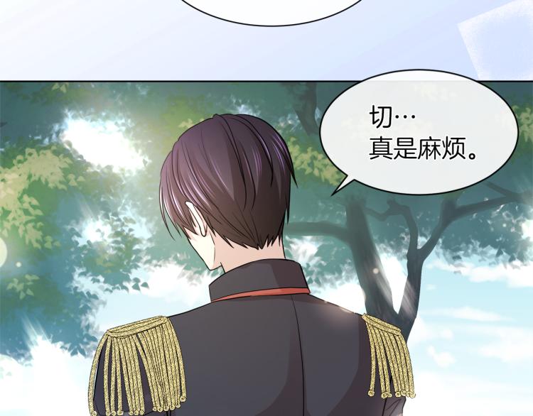第23话 灰姑娘的愤怒13