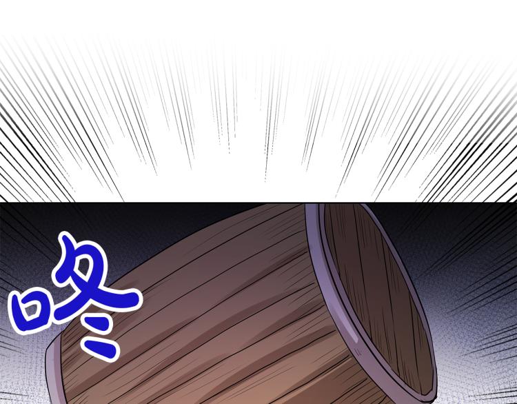 第26话 不要杀我们86