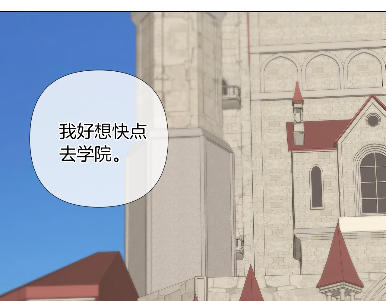 第47话 奖赏73