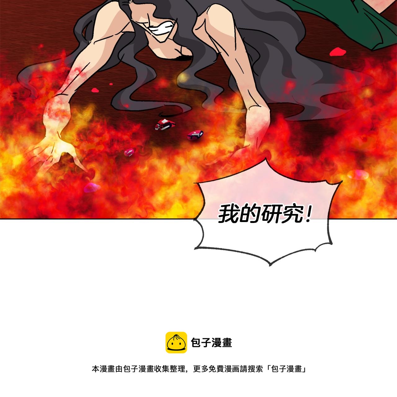 第58话 联手制敌94