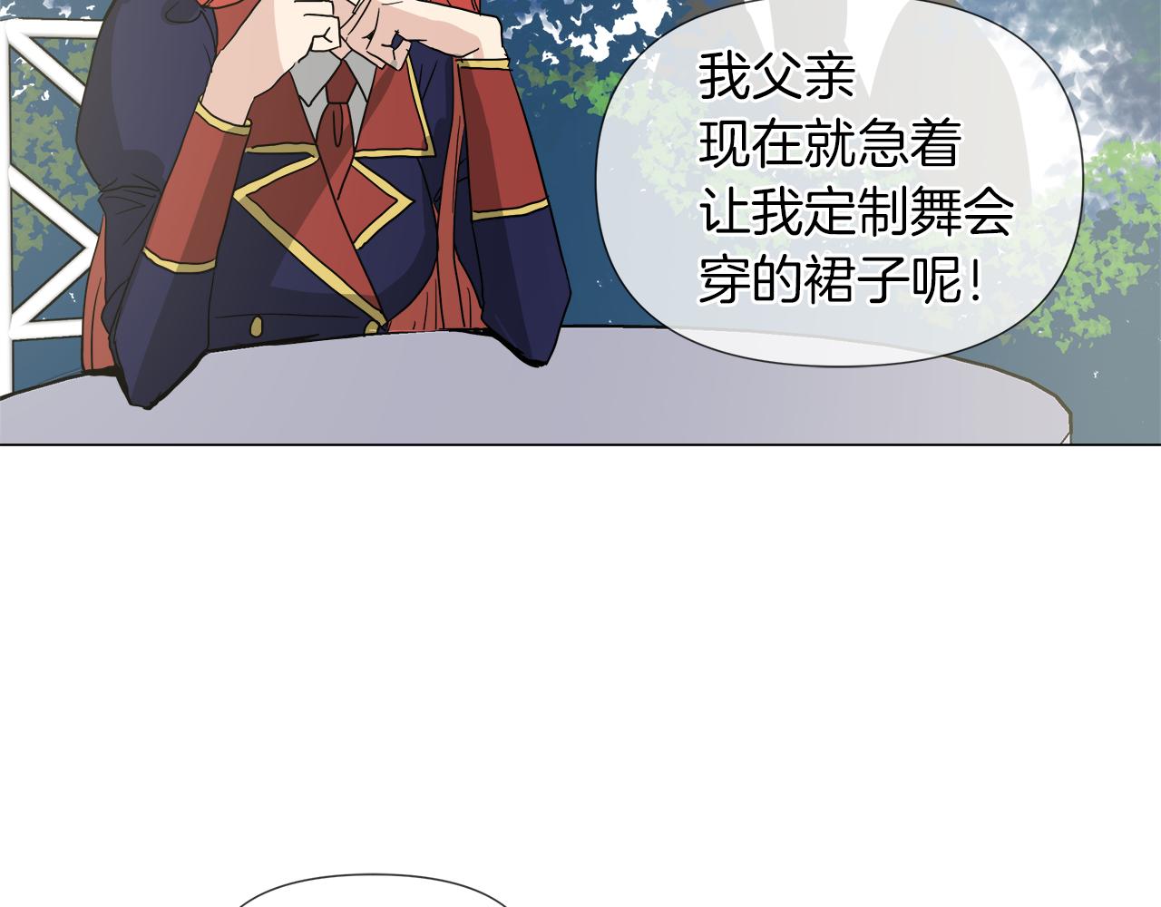 第51话 改变命运85