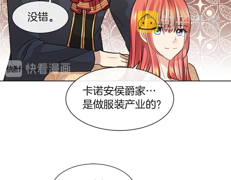 第14话 恋人间的亲密32