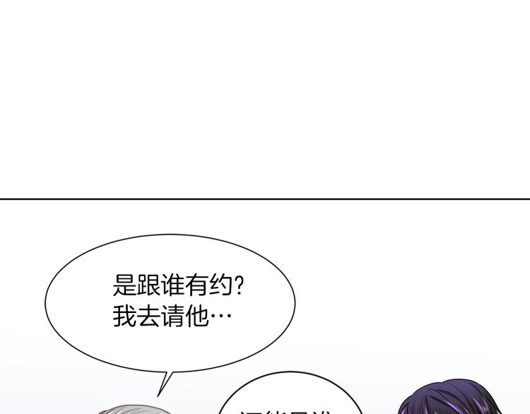 第18话 可疑的女仆23