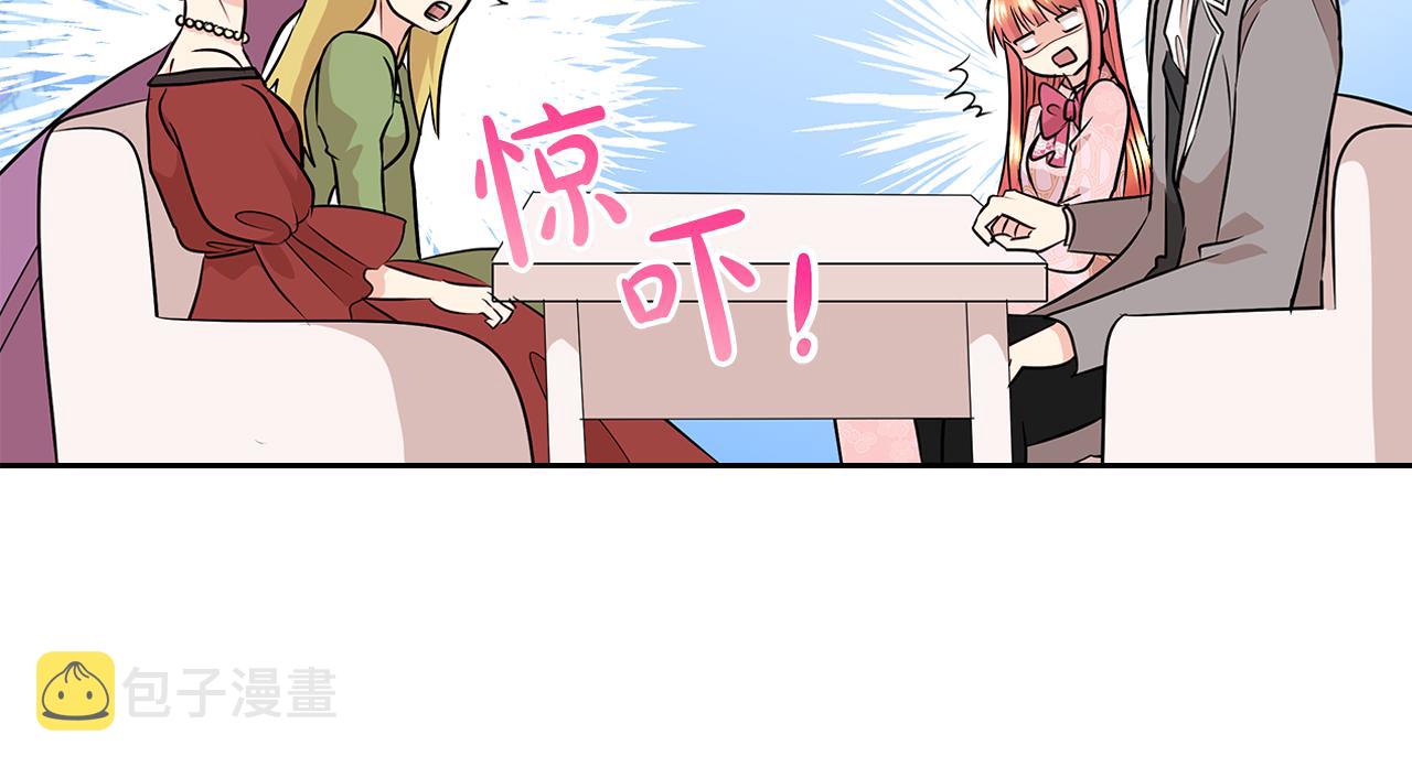 第7话 结婚我是认真的！43