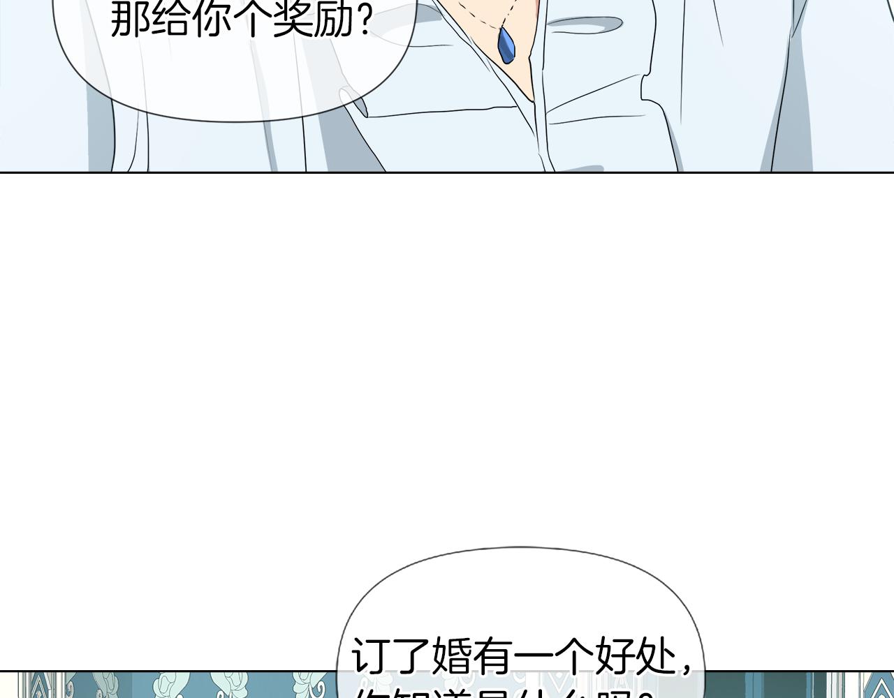 第43话 好想闯祸36