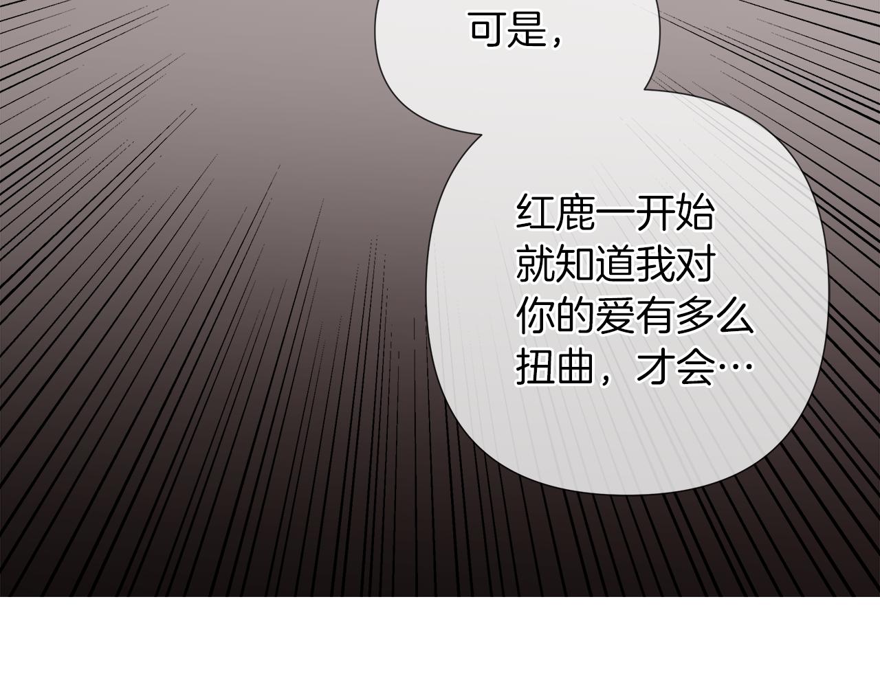第59话 我是坏人99