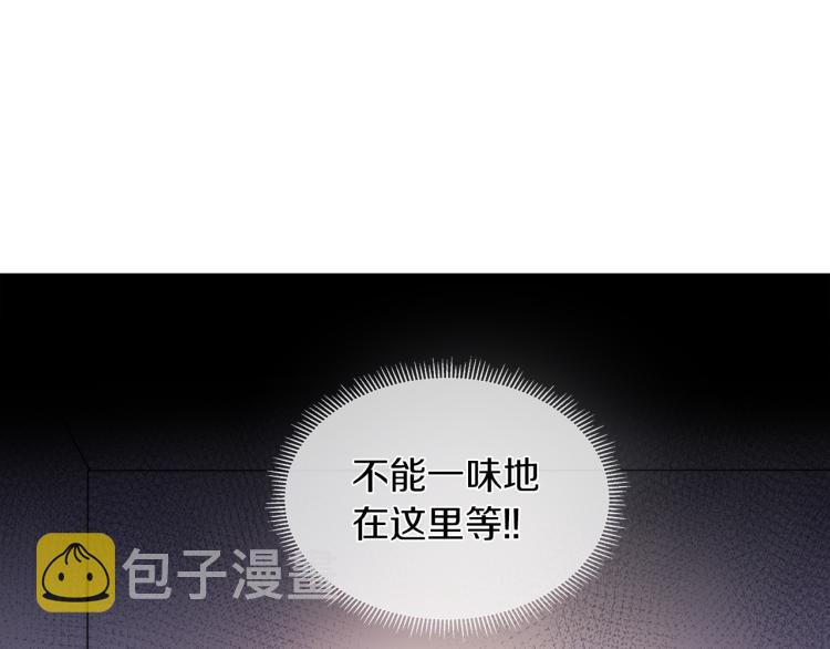 第27话 红鹿40
