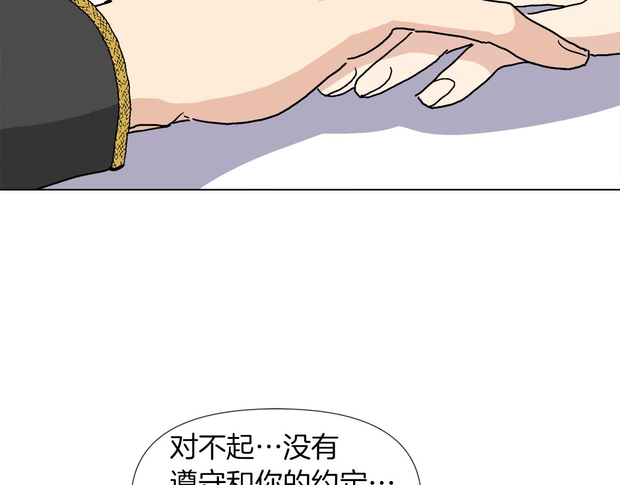 第57话 公爵的女儿70