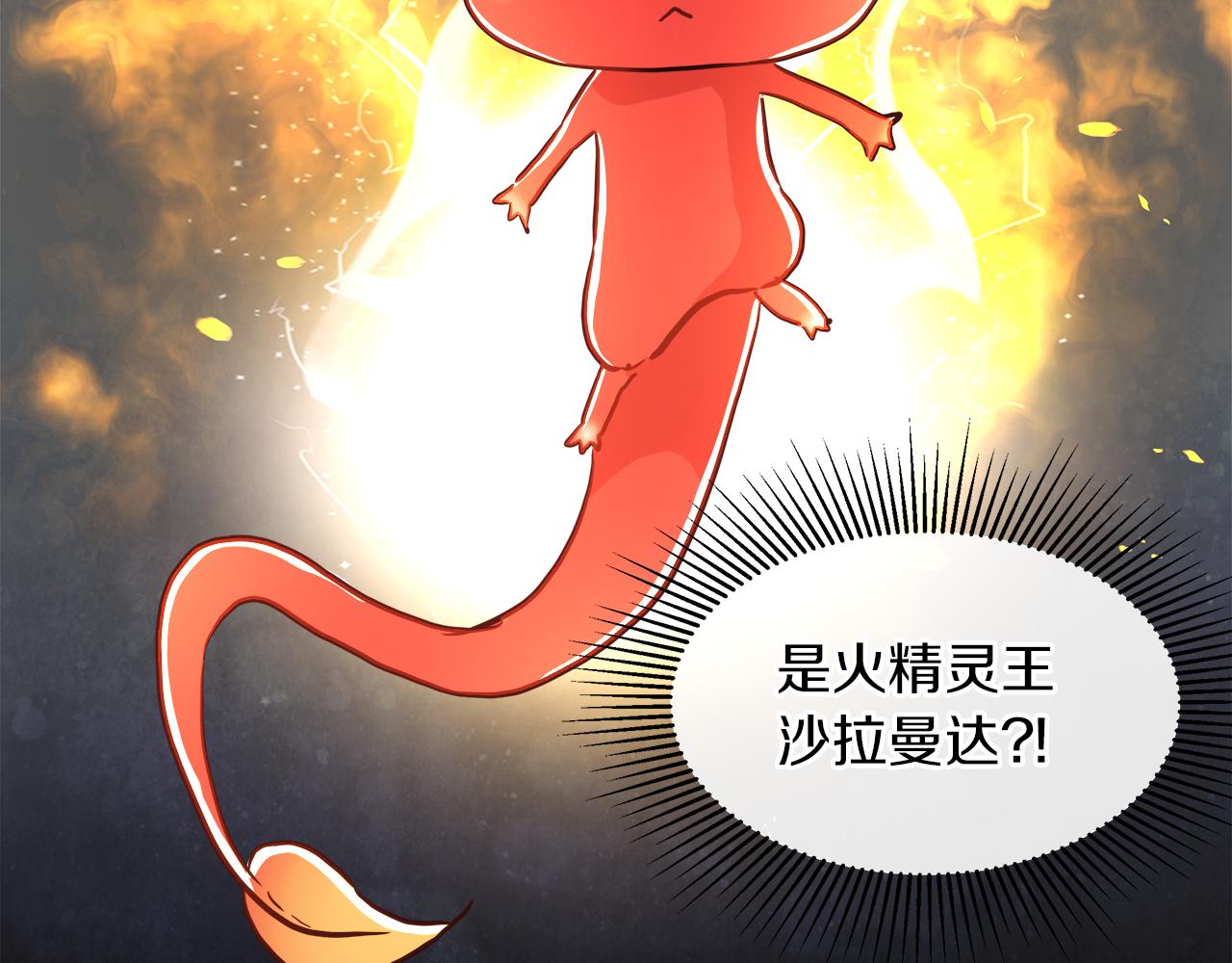 第32话 把持不住124