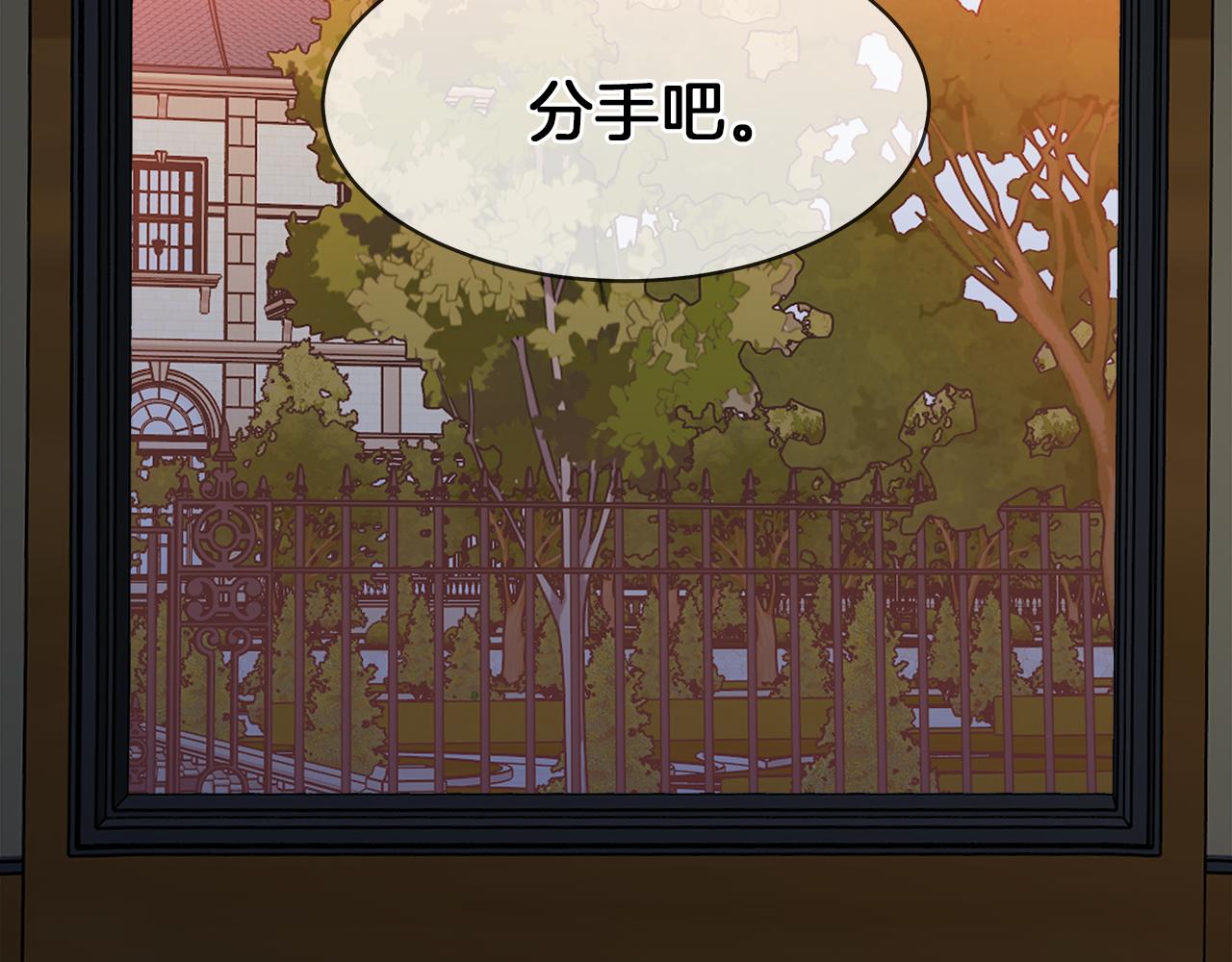 第36话 一家三口140