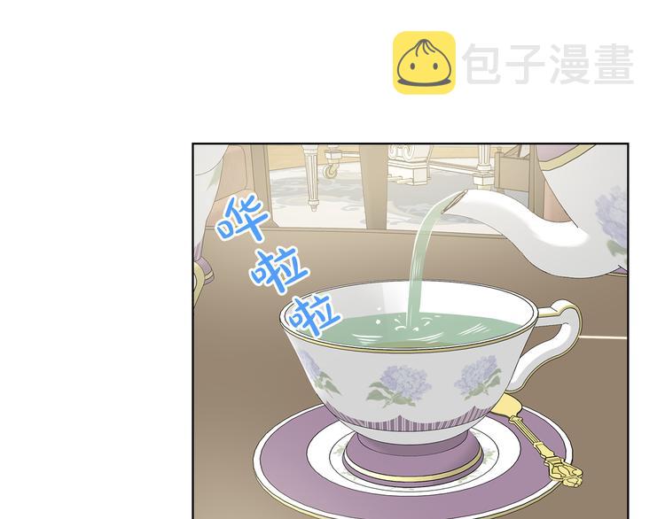 第16话 万一是毒茶怎麽办60