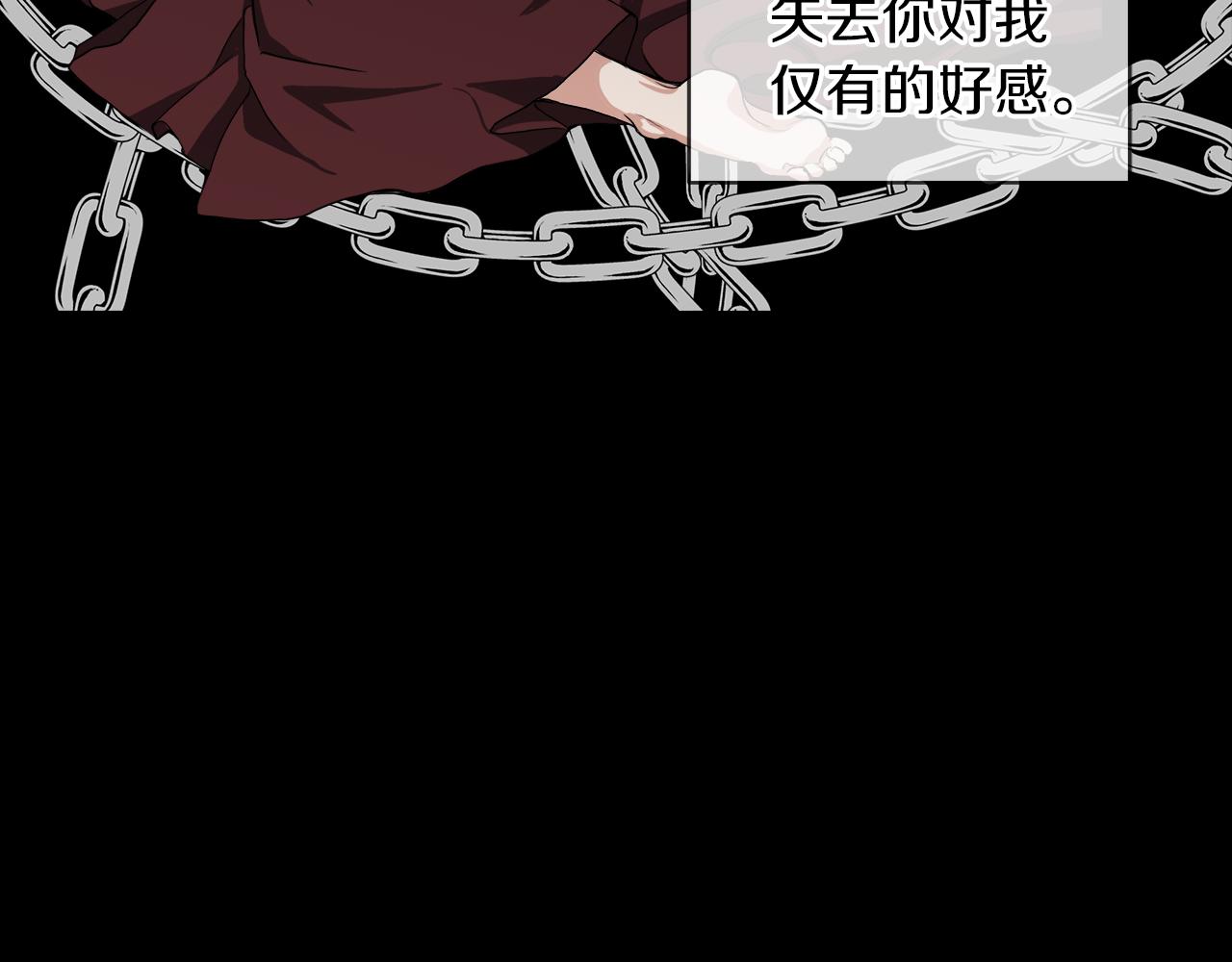 第39话 我很担心你41