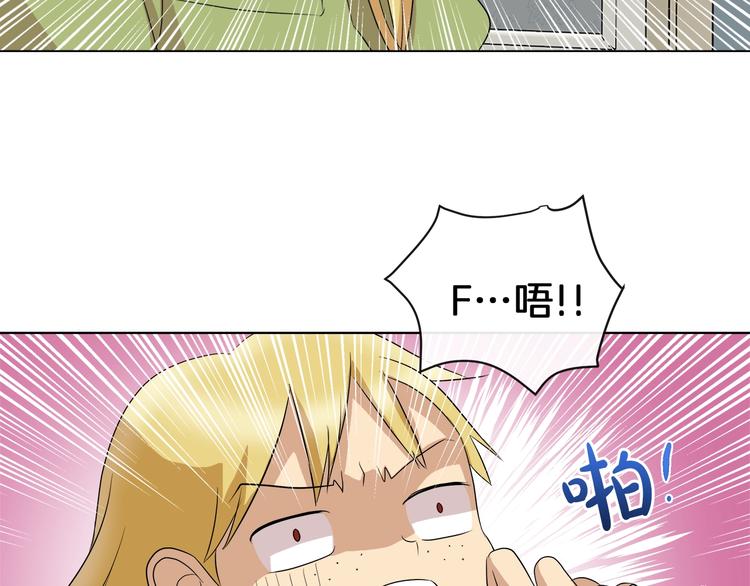 第1话 恶女穿成炮灰？！88