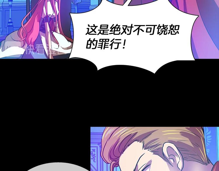 第1话 恶女穿成炮灰？！40