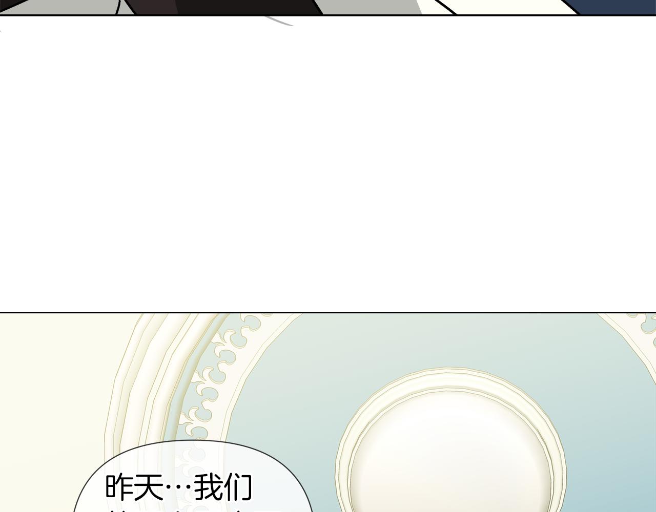 完结话 我们结婚吧39