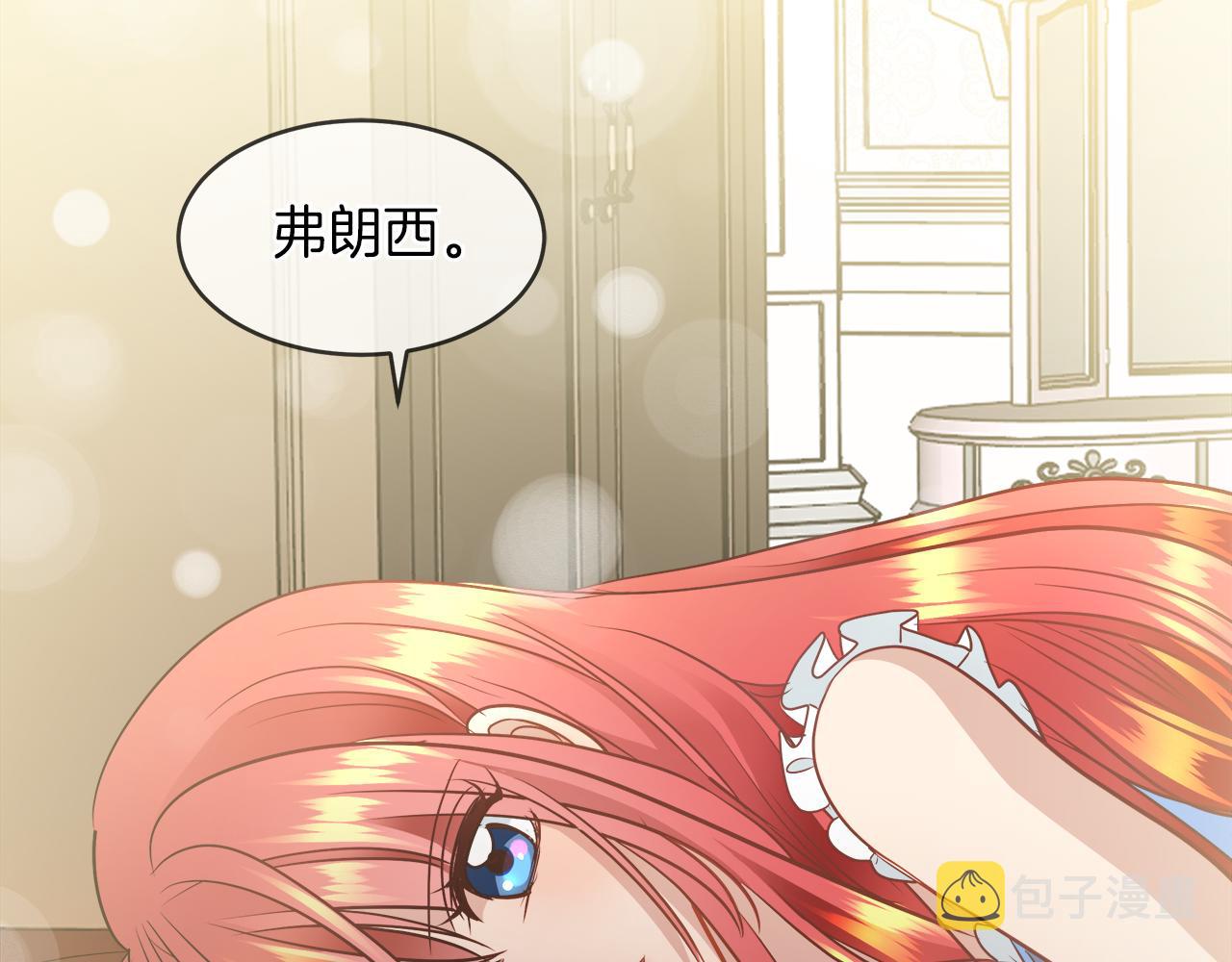 第31话 这糟糕的姿势26