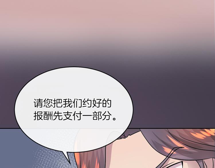 第18话 可疑的女仆72