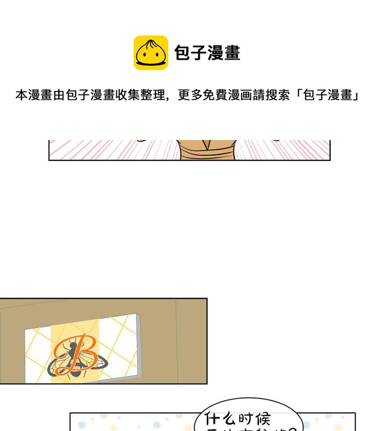 第13话 可以牵手吗68
