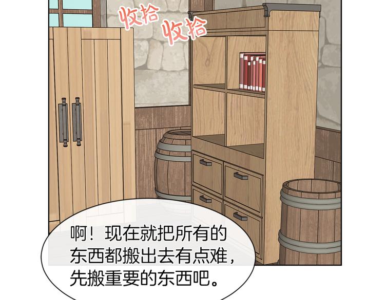 第9话 需要安慰吗20