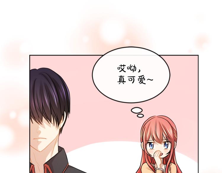 第23话 灰姑娘的愤怒86